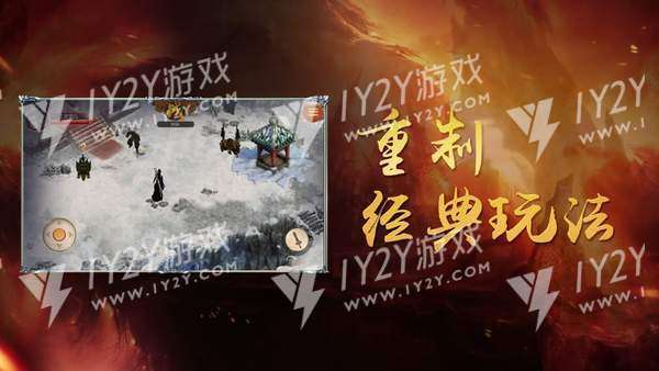 怒战荣耀苹果版截图
