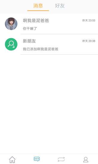 我想学截图