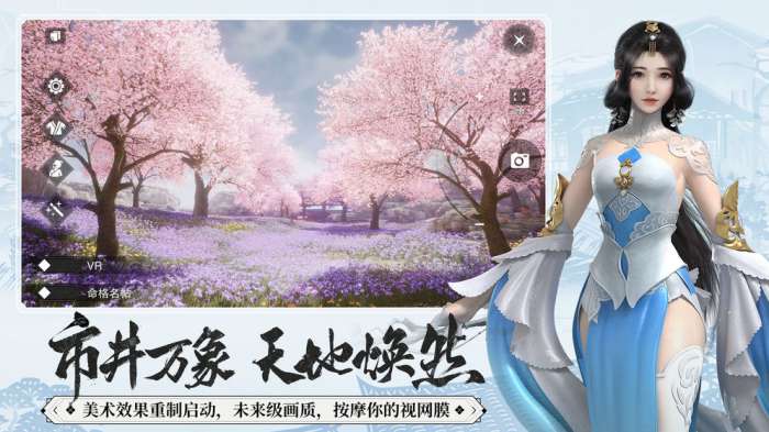 一梦九州手游截图