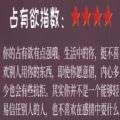 测测你的社恐指数有多少入口 v1.0