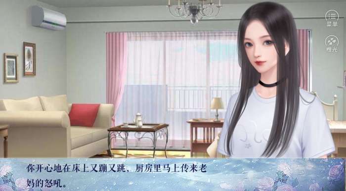 妈妈我不要结婚啦游戏截图