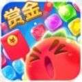赏金消消乐2020红包版 v1.0