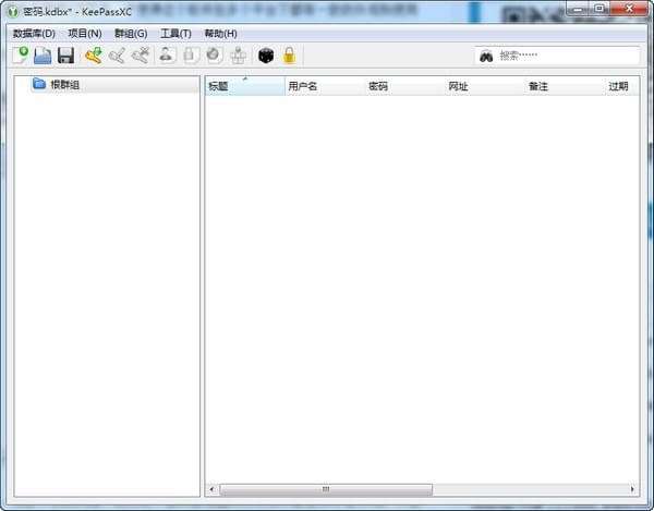 keepassxc破解版 v2.5.4 官方版