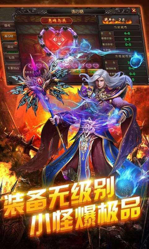 弦月超变刀速倍攻神器截图