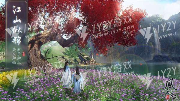 代号风云志截图