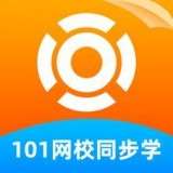 101网校同步学 v1.0.0