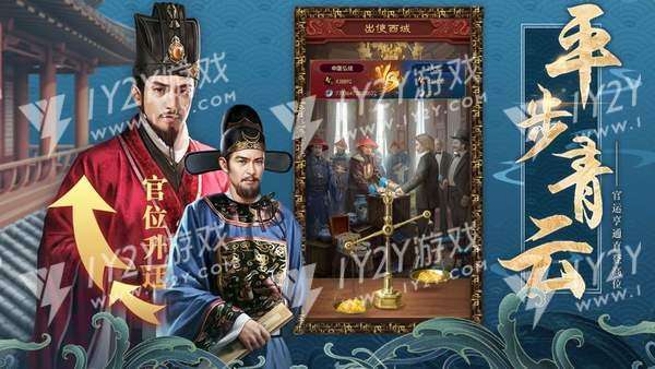 倾世名姬截图