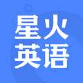 星火英语 v4.3.2