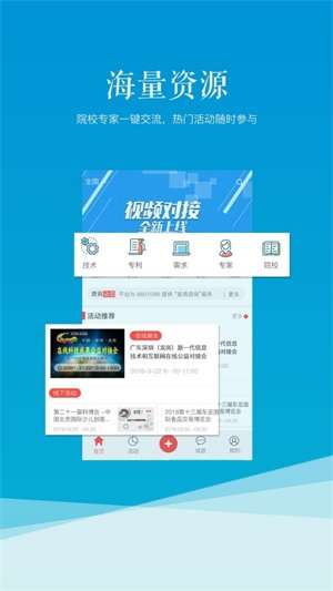 科易网截图