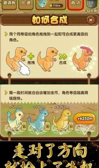 间谍之王游戏截图