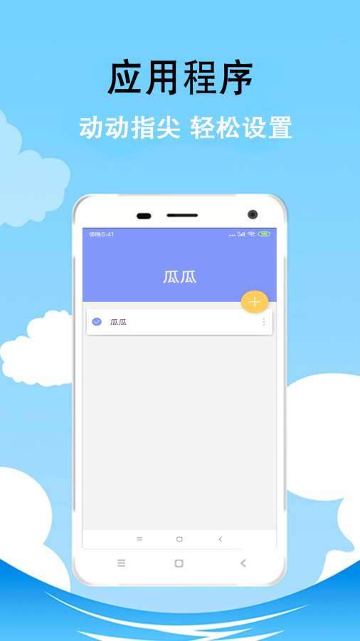 每天记一记截图
