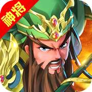 三国很嚣张 v1.0