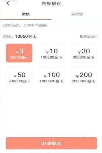 AI阅读系统截图