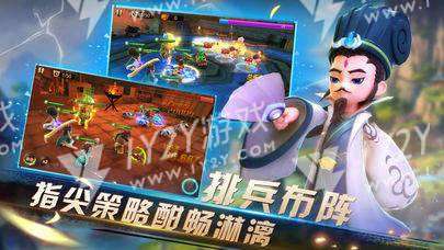 群雄三国志截图