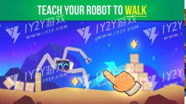 爬坡机器人截图