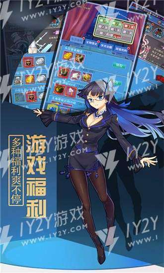 暗黑少女录截图