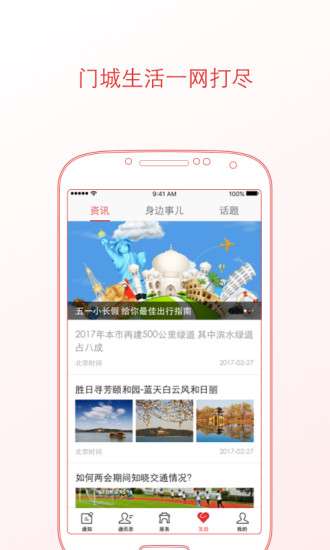 哒哒英语截图