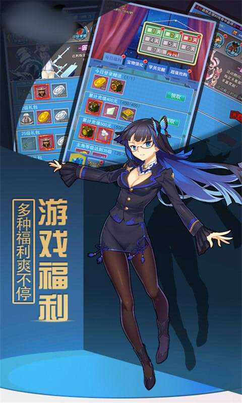 暗黑少女录手游截图