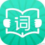 学乐记单词 v1.0.0.1