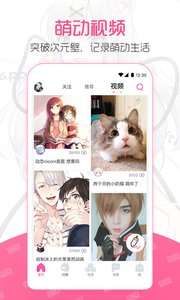 第一弹appv2.38.4 截图