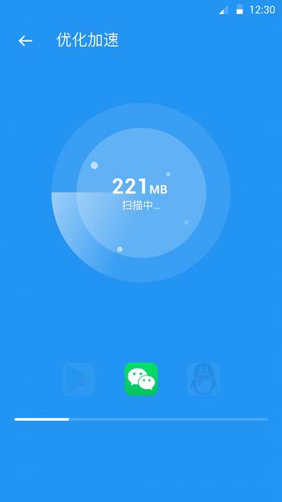快清理助手截图