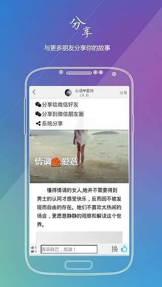 白看书截图