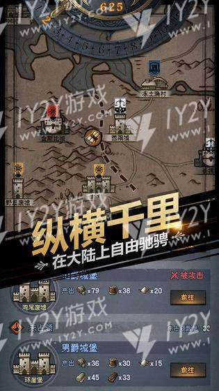 诸神皇冠百年骑士团破解版截图