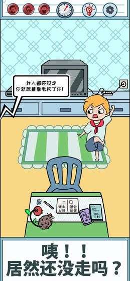暑假是不可能写作业的游戏截图