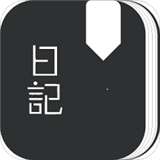 时光笔记本 v1.8