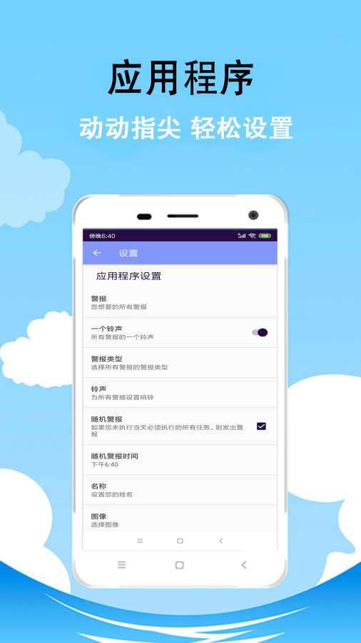 每天记一记截图