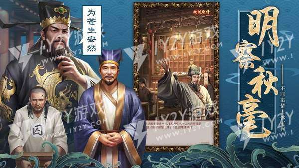 倾世名姬截图