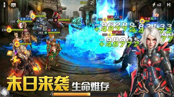 幸存者低语截图