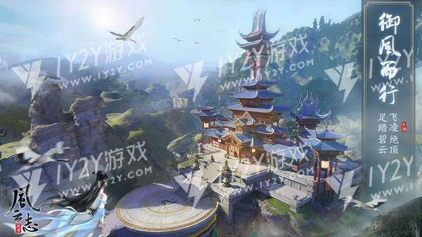 代号风云志截图