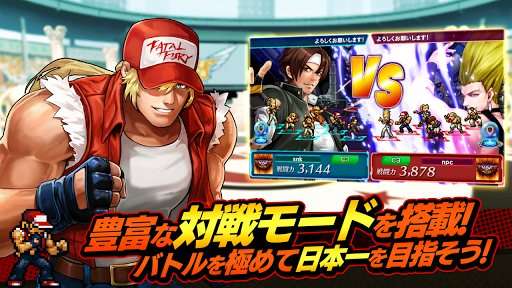 KOF编年史破解版截图