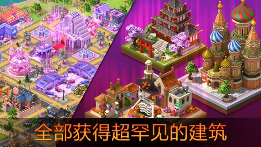 开心咕咕岛游戏截图