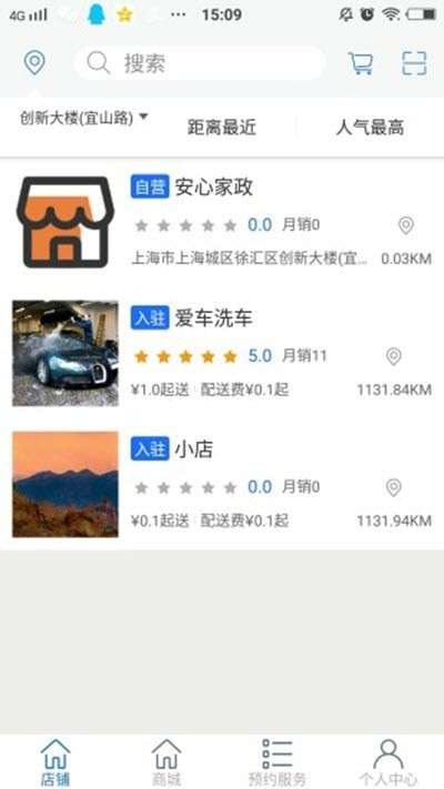 九立马截图