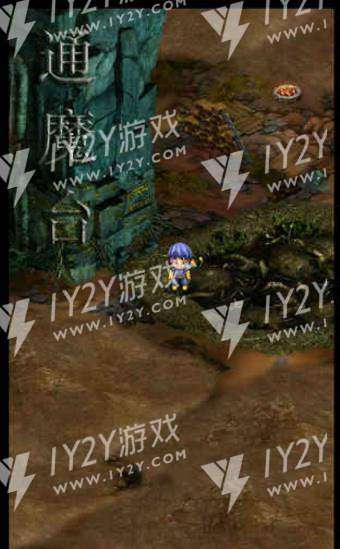 蜀山绝世剑五截图