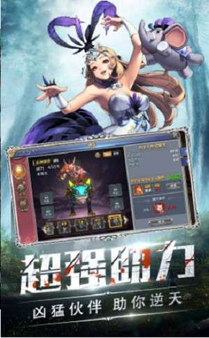 完美冰雪打金服截图