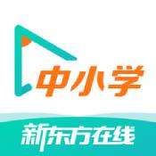 新东方在线中小学 v3.2.5