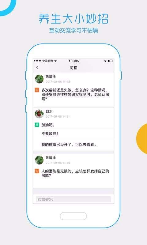 积土学吧截图