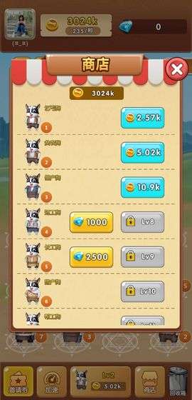 天天遛狗红包版截图