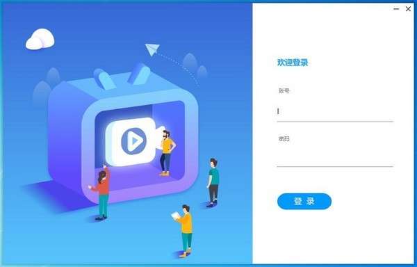 学为教育  截图