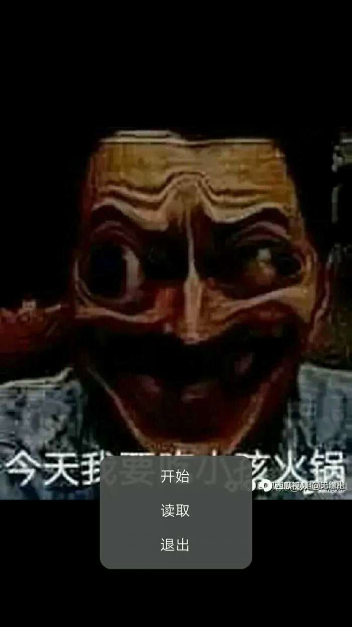 伏拉夫吃小朋友游戏截图