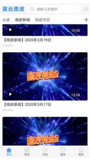 冀云南皮截图