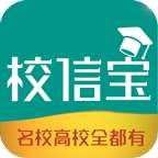 校信宝 v3.0.0