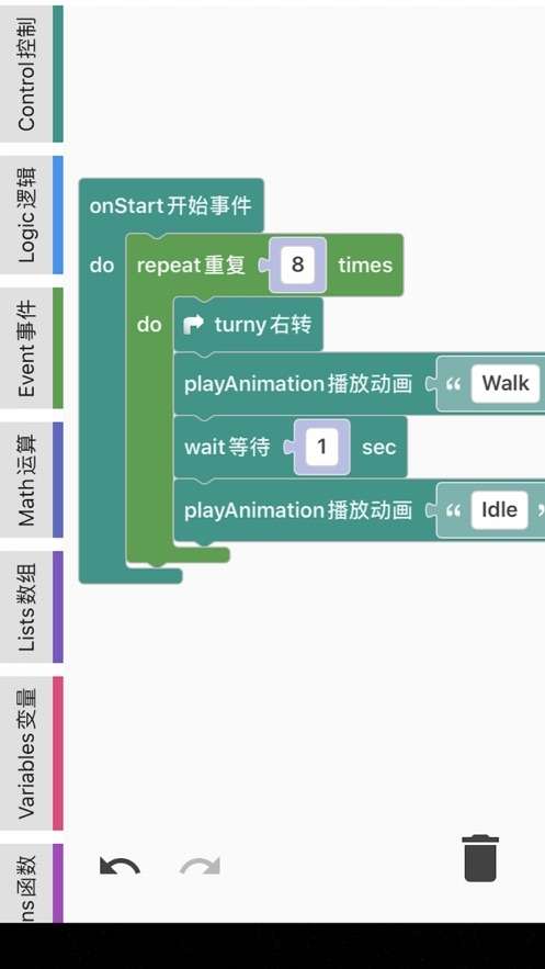 编程岛AR动画截图