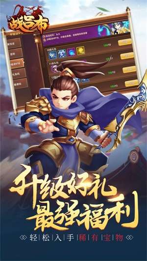 战吕布截图