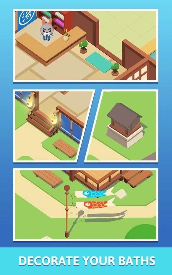 空闲沐浴截图