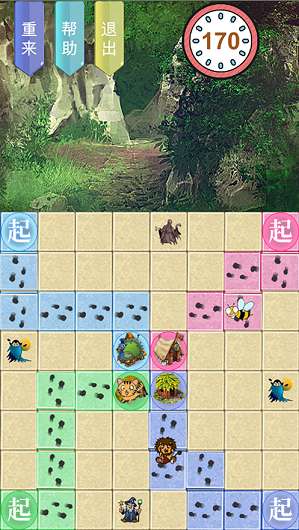 回家攻略游戏截图