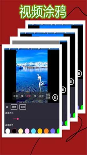 vlog制作截图